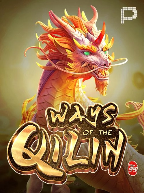 Ways-Of-The-Qilin